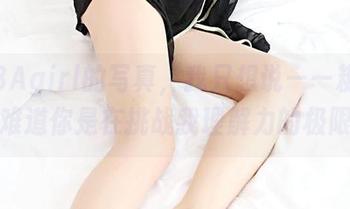 看完3Agirl的写真，我只想说——粉红香蕉，难道你是在挑战我理解力的极限吗？