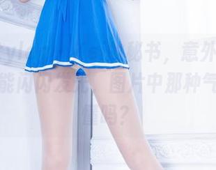 Beautyleg – Kei的秘书，意外地让无圣光也能闪闪发光，图片中那种气氛你能懂吗？