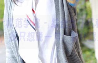 MFStar模范学院 – 结合女仆风和柒喜小baby，我只想说一句：别让我失望。