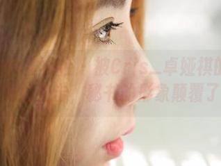 MiiTao蜜桃社 – 被Cris_卓娅祺的迷人私拍袭击，秘书的形象颠覆了