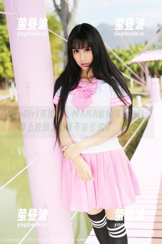 MyGirl美媛馆-MARA酱 MyGirl美媛馆 - MARA酱的写真挑战:穿上校服之后背不会公式了,哈哈!