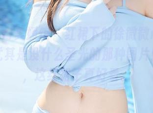 MyGirl美媛馆 – 红裙下的徐微微mia，哦，尤其是没什么圣光的那种图片！对了，这红裙子真好看。