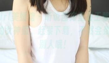 MyGirl美媛馆 – 听说图库里有王馨瑶yanni的女神照，赶紧下载，不然会羡慕死别人哦！