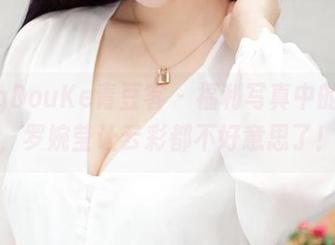 QingDouKe青豆客 – 福利写真中的空姐，罗婉莹让云彩都不好意思了！
