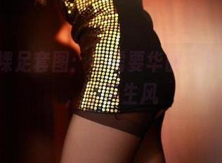 ROSI裸足套图：不需要华丽，只需轻盈，脚下生风