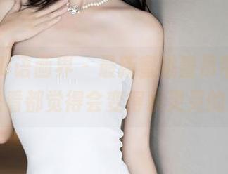 XIAOYU语画界 – 最新蜜桃酱吊带合集，光看都觉得会变得水灵灵的！