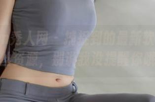 Xiuren秀人网 – 捕捉到的最新软软子黑丝资源，别说我没提醒你哦