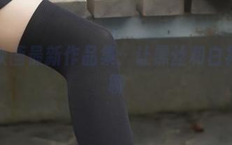 兔玩映画最新作品集：让黑丝和白裙来聊聊