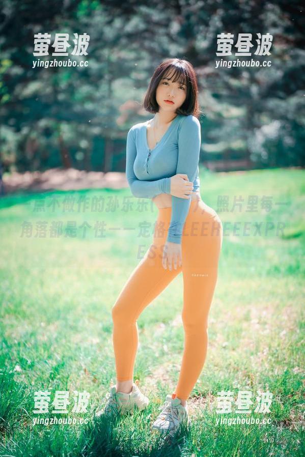 一点不做作的孙乐乐(손예은)，照片里每一角落都是个性——定格在LEEHEEEXPRESS