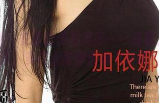 尤果网 – 安柔的旅拍美图——资源太丰盛了，多花点时间选哪个好呢？