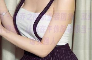 尤果网 – 杨乔之的职业装图集，就这么‘职’不容缓，让我在午休时也想当一回职场女强人。