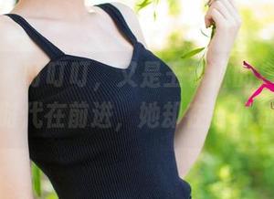 尤果网 – 叮叮叮，又是王尔琳的户外更新图片，时代在前进，她却在野外拉仇恨！