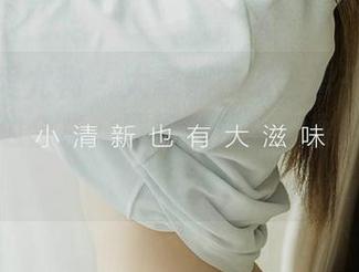 尤果网爱尤物 – 大家都在谈论雪千寻大白兔的海边合集，理智？拜托，我们在放飞自我！