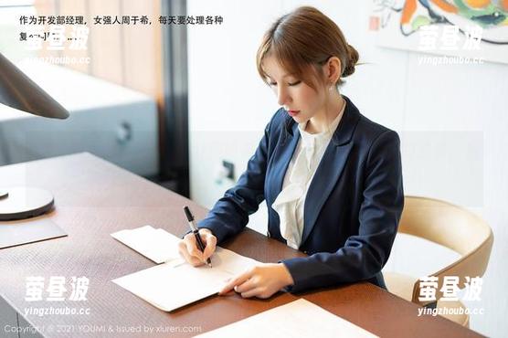 尤蜜荟 - 套图里的Carol周妍希，毫无防备地展现她的温柔，祝我好运。