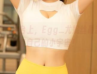 尤蜜荟 – 天台上，Egg_尤妮丝最新图集有自己的小宇宙！