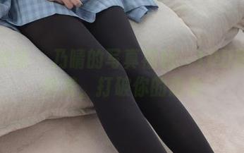 森萝财团 – 乃晴的写真福利：10D黑丝冷艳美，打破你的想象