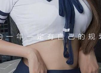 爱尤物 – 桃香子野生校园写真集分享：你别看我，我也会拍照！
