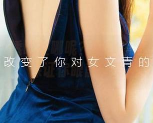 爱尤物 – 透明在哪呢？看歆瑶的私房合集，保证你眼前一亮！
