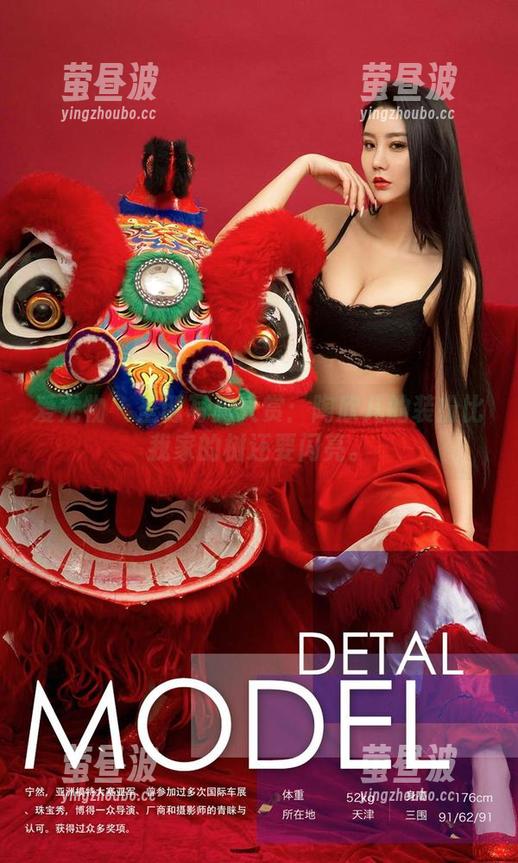 爱尤物-陶欣儿 爱尤物 - 圣诞写真大赏:陶欣儿的装扮比我家的树还要闪亮。