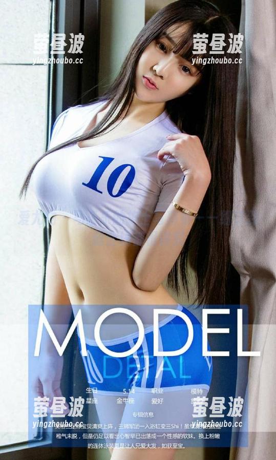 爱尤物-马乐乐 爱尤物 - 马乐乐的护士写真集——细节到缝合线都很讲究