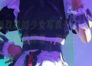 紧急！狐玖玖的少女写真来了，这可是我每天都想再看一遍的分享啊