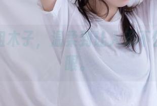 高清的祖木子，温柔到让人忍不住多看几眼。