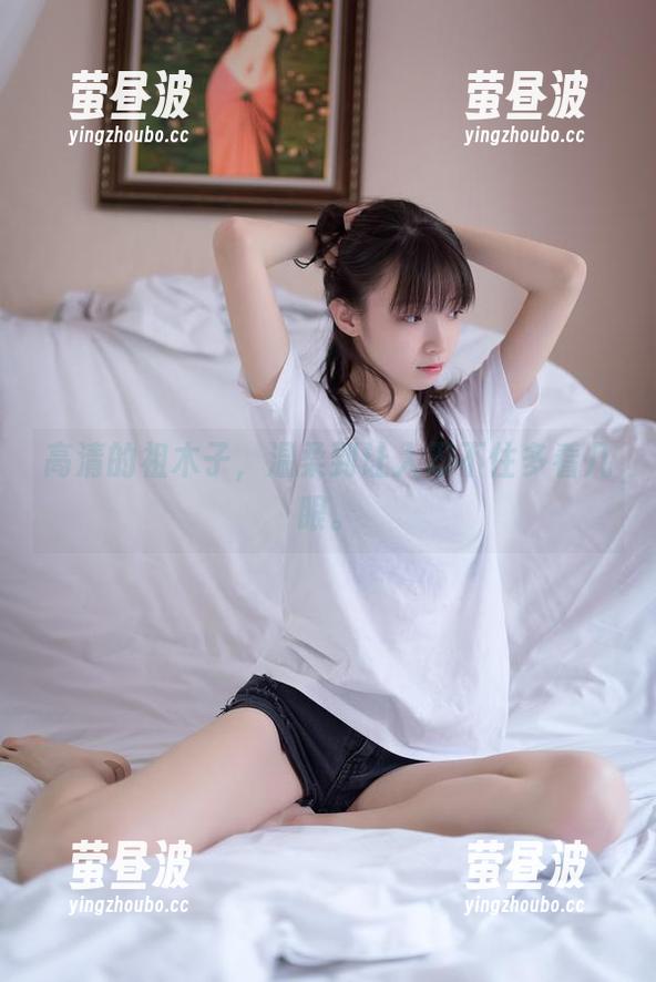 高清的祖木子，温柔到让人忍不住多看几眼。