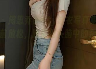 秀人网 – 周思乔Betty泳衣写真集：学会在镜头前放松，顺便把头脑中的杂念也丢掉