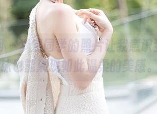 秀人网 – 梦然同学的照片让我意识到，丝袜也能展现如此温柔的美感。