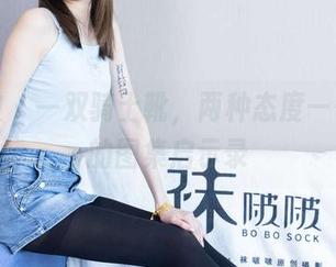 袜啵啵 – 一双骑士靴，两种态度——小沫的图集启示录