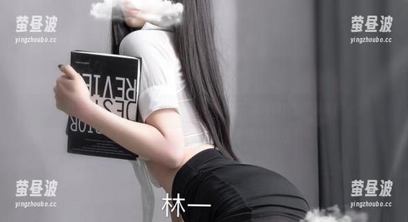 超辣的林一 微密圈 - 想知道超辣的林一的泳池趣事?福利图包给你答案!