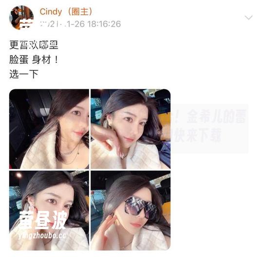 微密圈 - 就是这种奇特的组合！金希儿的蕾丝配豹纹，网盘小可爱们快来下载