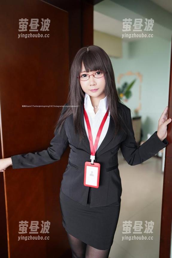 不是一般的铭铭kizami：在私房图集中，她的秘书身份总让我琢磨不透。