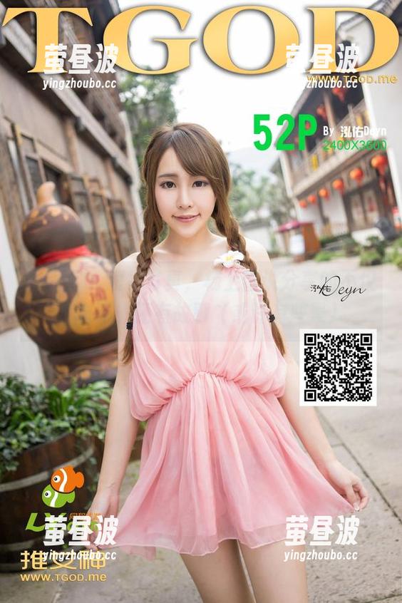 青豆客-杨上萱 青豆客 - 短裙写真,杨上萱说分享的不仅是衣服,还有故事(或许有些晕)